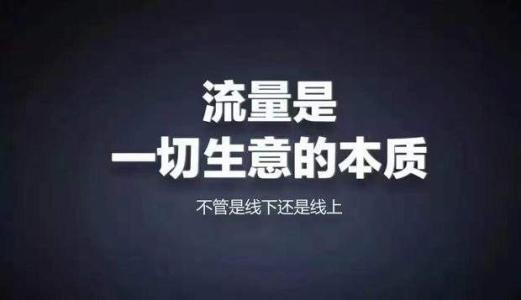 普洱市网络营销必备200款工具 升级网络营销大神之路